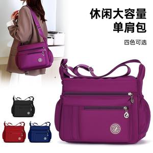 Rcbgrc-1747 <b>Women's</b> Messenger <b>Bag</b> Purple <b>Large</b> Capacity Oxford Cloth Multi Layer Storage <b>Crossbody</b> <b>Bag</b> Everyday Use Portable - Product Image 4
