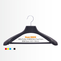 Cintres en plastique ABS moulé par injection avec finition caoutchoutée, antidérapants, pour costumes et vêtements, à épaules larges, design multifonctionnel, individuels, 42x6cm