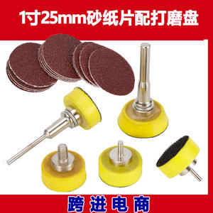 Disques de ponçage floqués de 25 mm à dos adhésif en alumine, 302 pièces, pour le ponçage de petites surfaces - Importation transfrontalière - Product Image 5