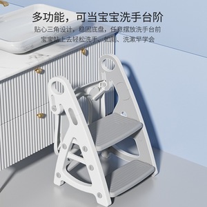 Childrens Potty Seat Plastic Toilet Ladder With Grab <b>Bar</b> For 2-4 Years Kids Bathroom Use - Product Image 1