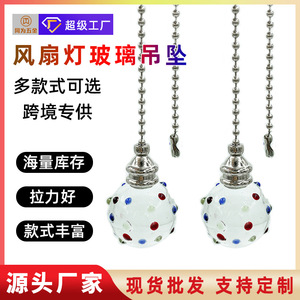 Colgante de cristal Tongwei para ventilador de 30.5 cm con cadena electrochapada para accesorios de luz de ventilador de techo - Product Image 4