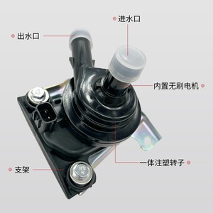 Bomba de agua eléctrica Prius G9020-47031 04000-32528 para Toyota, pieza de repuesto para sistema de refrigeración automático - Product Image 4