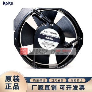 พัดลมแกนคาคุ Ka17023ha2 220V 2800 รอบต่อนาที พัดลมระบายความร้อนติดผนังอลูมิเนียมอัลลอยด์สำหรับใช้ในอุตสาหกรรม - Product Image 5