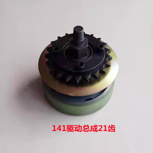 Hitachi Escalator Drive Assembly 141mm Diameter Polyurethane Wheel Construction <b>Elevator</b> <b>Parts</b> - Product Image 4