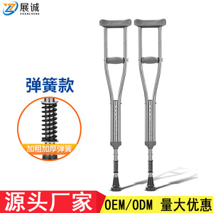 Adjustable Underarm Crutches Stainless Steel Non Slip With Soft <b>Grip</b> For Fracture Rehabilitation Aid Walking Support - Product Image 3