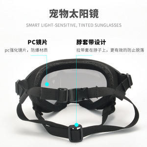 Lunettes de protection pour chien, verres sphériques à bord complet, monture en plastique, protection UV, anti-vent, utilisation en extérieur, modèle 3023 - Product Image 4