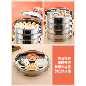 Vaporera de acero inoxidable de 4 niveles, gran capacidad, calidad comercial, con tapa y asa para uso doméstico y comercial - Product Image 1