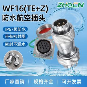 ZHOCN WF16 Industrial Waterproof Circular Connector 2 Pin TE Male Plug Z Female Socket IP67 Electrical Engineering - Product Image 5