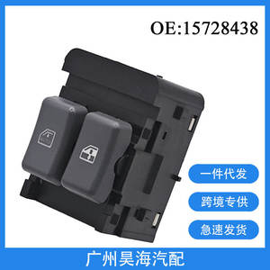 Interrupteurs automatiques 15728438 pour nouveaux régulateurs de vitres électriques de véhicules Chevrolet 1996-2000, interrupteur principal, accessoire - Product Image 5