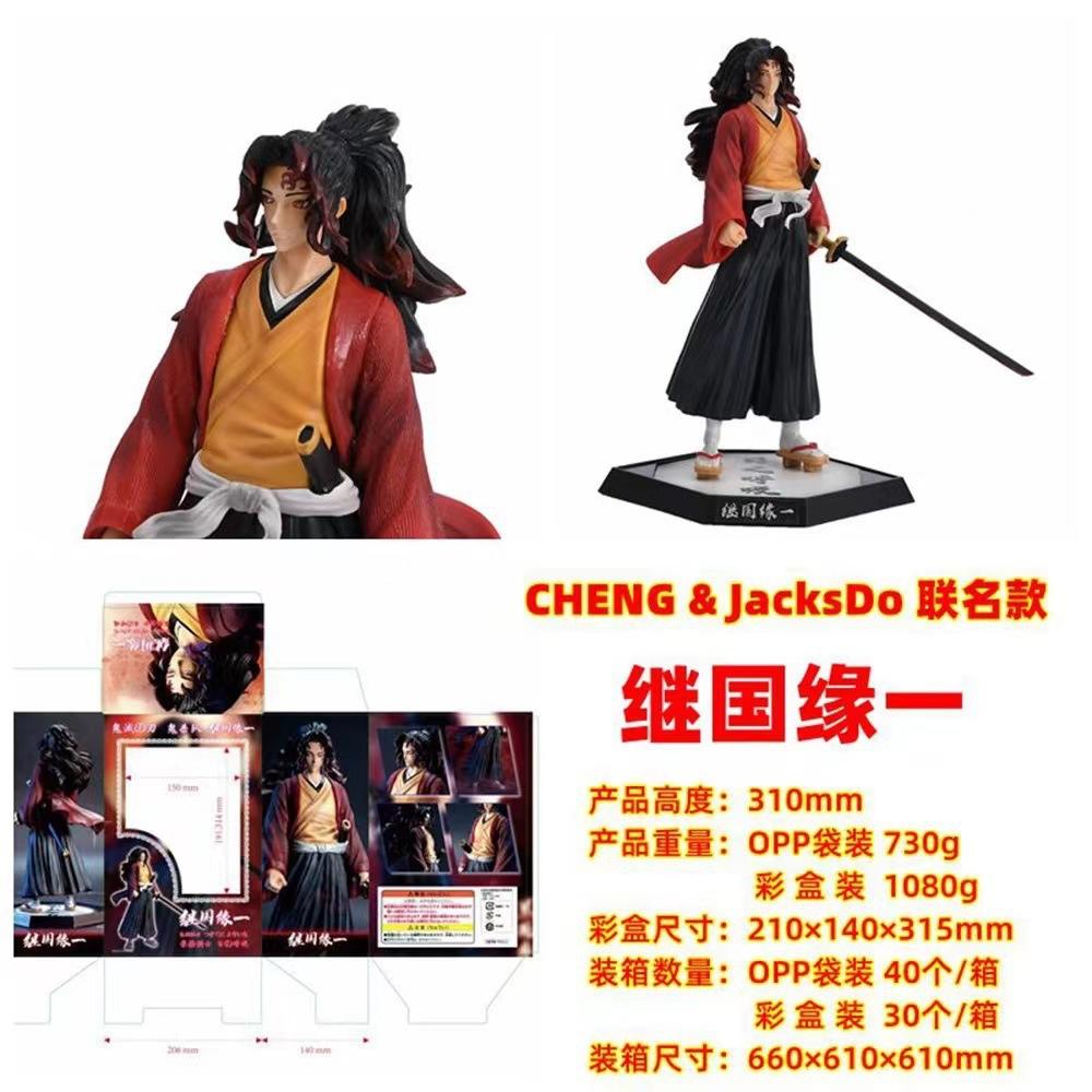 gk followed the country's destiny