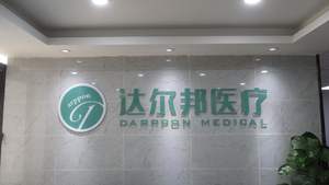 カメラ付き双眼手術用顕微鏡耳鼻咽喉科手術用顕微鏡 - Product Image 5