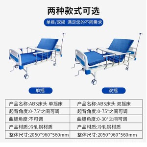 Cama de enfermería Yizhuokang 1900x1000x550mm con mecanismo manual para ancianos y pacientes en rehabilitación - Product Image 3