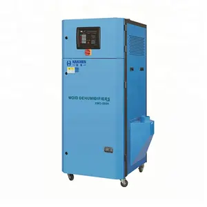 Haichen injection molding machine auxiliary machine XD-1000H honeycomb dehumidifier