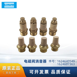 Silenciador de Válvula Solenoide Atlas Copco 1624607363, Cancelación de Ruido, Piezas de Compresor Industrial - Product Image 5