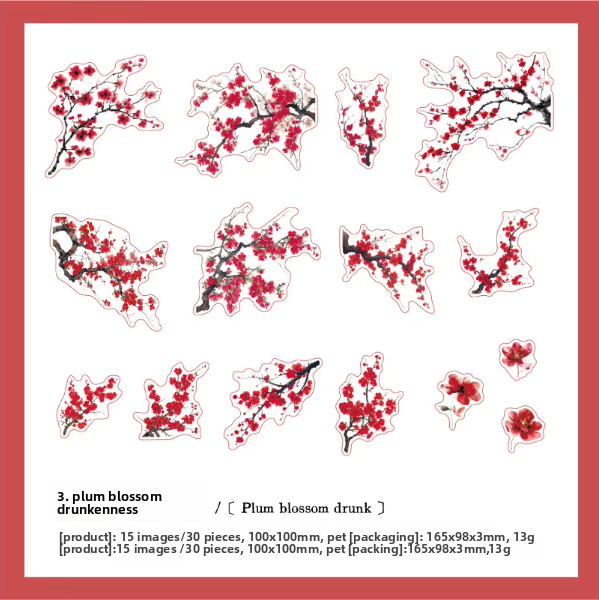 C Plum Blossom Drunk