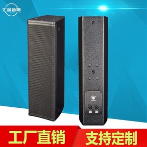 Altavoz de Columna con Protección Especial, 152x180x646mm, Pasivo, 2.0 Canales, para Salas de Conferencias, Hoteles, Centros Comerciales - Product Image 2
