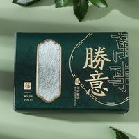 Boîte cadeau de luxe moderne, élégante, durable et pratique Emballage de dates Boîte à emporter avec impression de logo