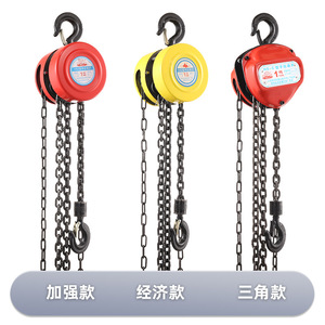 Hsz Hand Chain Hoist 2 Ton Steel Gear With Roller Bearing For Construction Site - Product Image 3