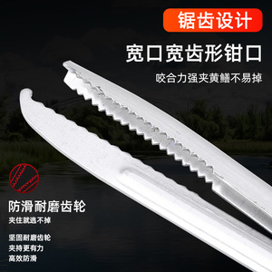 Stainless Steel Eel Clips For Catfish Freshwater Fishing Tools With Red Handle Extended Reach Pliers - Product Image 3