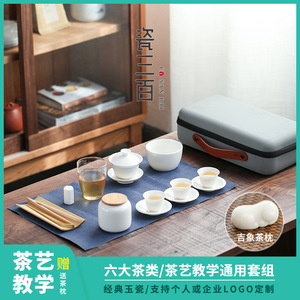 ชุดชงชาแบบกังฟู พอร์ซเลนสีขาว ชุดชงชาพกพาสำหรับฝึกพิธีชงชา - Product Image 5