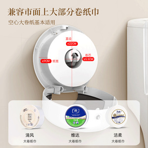 <b>Wall</b> Mounted Toilet Paper Dispenser Circular No Drill Waterproof Multipurpose With Tray <b>For</b> Large Rolls - Product Image 3