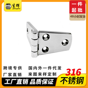 Marine Symmetrical Hinge 102x38mm Stainless Steel Mirror Polished For <b>Yacht</b> Cabinet Exterior - Product Image 4