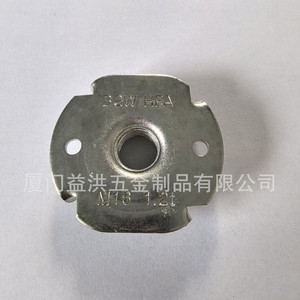 Écrous non standard sur mesure, métriques, à filetage droit, autobloquants, nickelés, usinés CNC, ISO7040 - Product Image 2