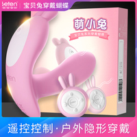 Fernbedienungsfähiger Vibrator mit Lieblichem Strap-On-Design, Wasserdicht, USB-Aufladbar, Doppelmotor-Vibration, Dildo für Frauen, CE-Zertifiziert