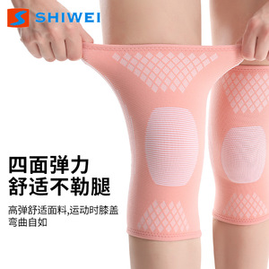 Shiwei Elbow <b>Support</b> <b>Brace</b> Breathable Sports Protection For Women Basketball Training - Product Image 2