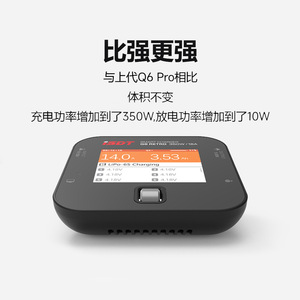 เครื่องชาร์จแบตเตอรี่350W แบบย้อนยุคของ Isdt สำหรับเครื่องบินรุ่นที่มีโหมดไฟฟ้ากระแสตรงและโหมดทำลาย - Product Image 2