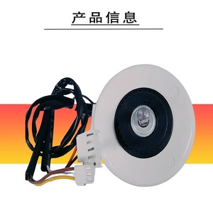 Motor de Ventilador para Aire Acondicionado Auxiliar YYK18 4C YYK19 4C, Pieza de Repuesto para Unidad Interior, Eléctrico, de Plástico, Duradero - Product Image 1