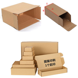 Cajas de cartón kraft personalizadas para envíos aéreos, de tres capas, 250 g/m², con impresión de logotipo para embalaje exprés - Product Image 1