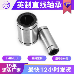 Linear Bearings LMB5UU 5 Mm Inner Diameter Carbon Steel Round Shape For Food Packaging Machine - Product Image 5