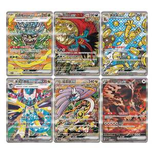 SheCard PTCG Scarlet & Violet CSV9.5C Terastal Festival Factory Sealed Booster Box Simplified Chinese Exclusive Sylveon Ex - Product Image 4