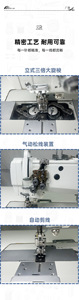 Máquina de coser plana de alta resistencia con triple arrastre, corte automático de cuero y accionamiento directo para materiales gruesos - Product Image 4