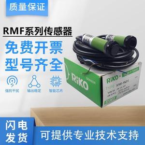Interruptor fotoeléctrico con sensor <span class=keywords><strong>ROKO</strong></span>/DU40N/DU30KP2/18DU40N/R3, 1/2/2 - Product Image 1