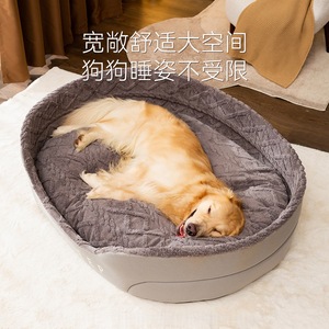 Cama ovalada para perros con funda extraíble y lavable para perros grandes, diseño para dormir profundamente, apta para las cuatro estaciones. - Product Image 4