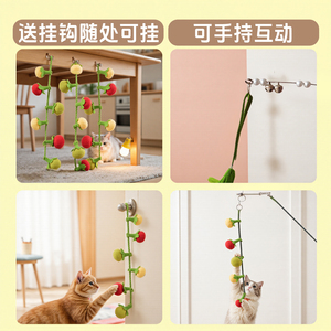 Jouet pour chat en forme de tomate cerise et kaki, résistant aux morsures, avec clochette, pour lutter contre l'ennui des chats - Product Image 5