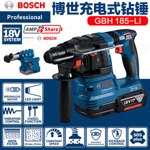 Taladro Percutor Profesional Bosch de 18V 5.0Ah con Motor sin Escobillas de Iones de Litio para Perforación de Concreto - Product Image 2