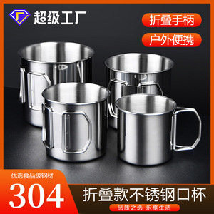 Mug pliable en acier inoxydable 304, portable, pour le camping en plein air, tasse à café - Product Image 5