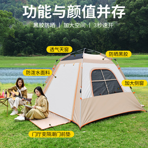 Fully Automatic Double-Layer One Bedroom 5+ Person Beach <b>Tent</b> Fiberglass >3000mm Waterproofing Four-Season Quick Camping - Product Image 4