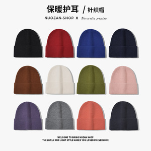 Gorro de Punto de Color Sólido <span class=keywords><strong>para</strong></span> Invierno, Protección Cálida <span class=keywords><strong>para</strong></span> los Oídos, Gorro Simple y Versátil <span class=keywords><strong>para</strong></span> Hombre y Mujer - Product Image 2