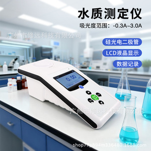 Medidor portátil de cloro residual CL003D con pantalla LCD, probador de calidad del agua para piscinas y acuicultura - Product Image 4