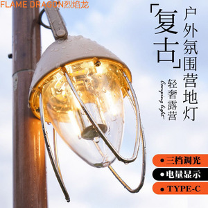 Linterna de Camping Recargable Xinster LY10 Tipo-C con 3 Modos de Color, Luz LED Portátil para Tiendas de Campaña y Senderismo al Aire Libre - Product Image 4