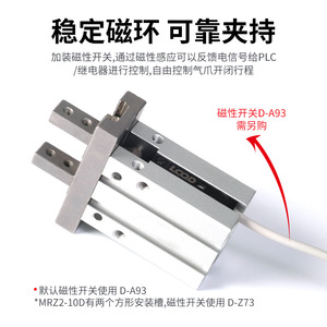 Mhz2 <b>Parallel</b> Pneumatic Gripper 16D2 <b>Clamping</b> Cylinder For Robot Automation 0.1-0.9Mpa G Thread - Product Image 4