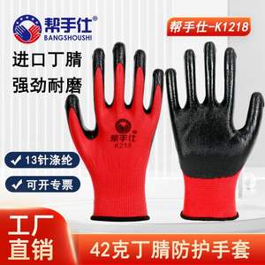 ถุงมือทำงานไนลอนเคลือบไนไตรล์ 13Ga แบบเต็มฝ่ามือ ลายไมโครไดมอนด์ กันลื่น สำหรับงานทั่วไป - Product Image 3