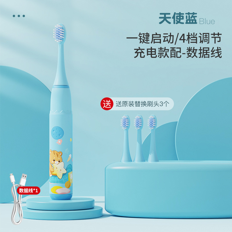 Avec 6 têtes de brosse - 106 enfants chargeant bleu ange