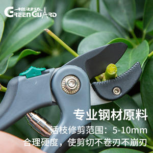 กรรไกรตัดแต่งกิ่ง Green Guard Sk5 แบบบายพาส เหล็กกล้าคาร์บอนเคลือบเทฟลอน ขนาด 10-20 มม. สำหรับทำสวนและพืชสวน - Product Image 2