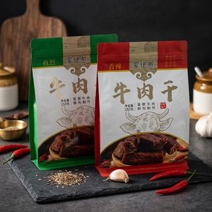 Bolsas personalizadas impresas de grado alimenticio con fondo plano, a prueba de humedad, para carne seca, con cierre de cremallera, tipo stand-up, de material compuesto. - Product Image 2