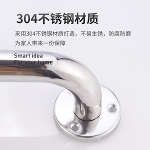 Barra de Apoyo para Baño Yuezhisong, Acero Inoxidable 304, Acabado Espejo, Diseño Curvo, para Seguridad en el Inodoro - Product Image 3
